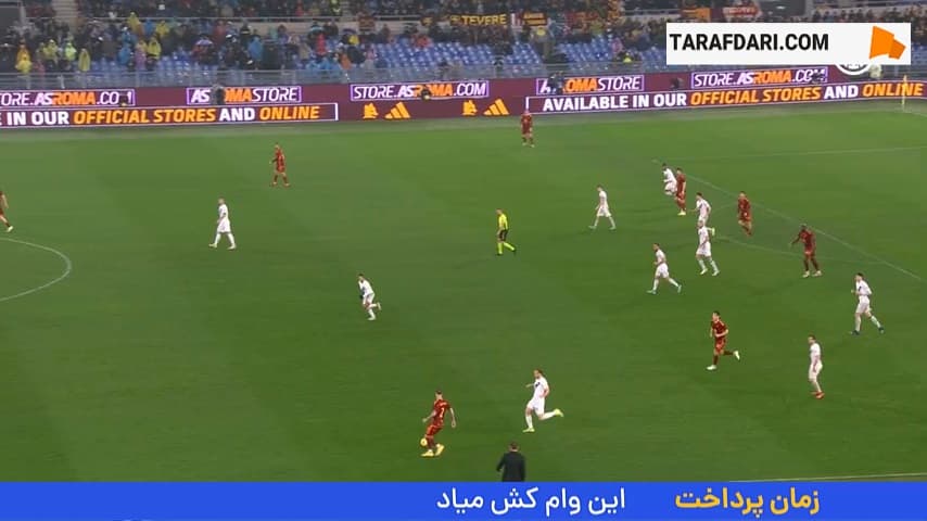 5 گل برتر اینتر در خانه آاس رم