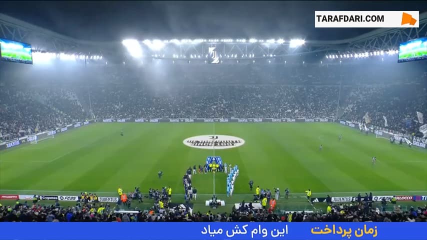 خلاصه بازی یوونتوس 2-2 ونتزیا (سری آ - 25-2024)