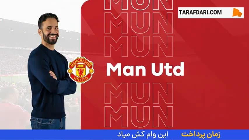 خلاصه بازی منچستریونایتد 4-0 اورتون (لیگ برتر انگلیس - 25-2024)