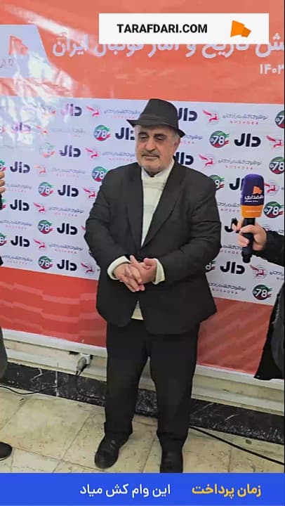 توضیحات مهدی دادرس درباره طولانی شدن روند رسیدگی به پرونده بیرانوند: تازه به دستمان رسیده؛ اجازه ندارم درباره جزییات صحبت کنم