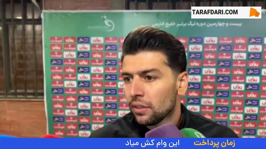 سعید مهری: تمام تلاشم را می‌کنم ولی تصمیم گیرنده نهایی کادر فنی است