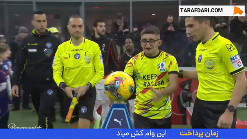 خلاصه بازی میلان 3-0 امپولی (سری آ - 25-2024)