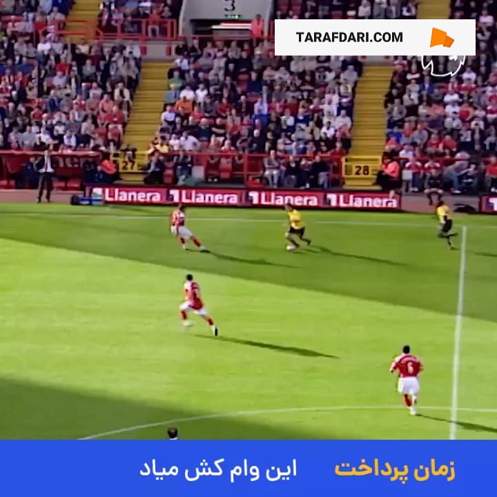 پلی به گذشته؛ والی استثنایی رابین فن پرسی مقابل چارلتون (30 سپتامبر 2006)