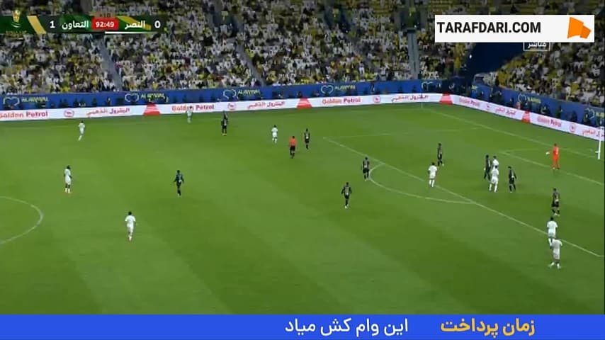 پنالتی از دست رفته کریستیانو رونالدو در دقیقه 96 و حذف النصر مقابل التعاون در جام حذفی عربستان