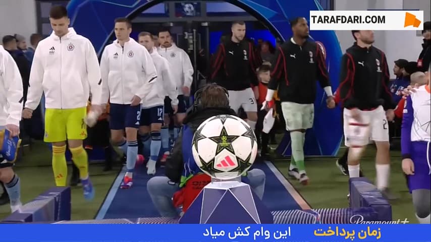 خلاصه بازی اسلوان براتیسلاوا ۲-۳ میلان (لیگ قهرمانان اروپا - 25-2024)