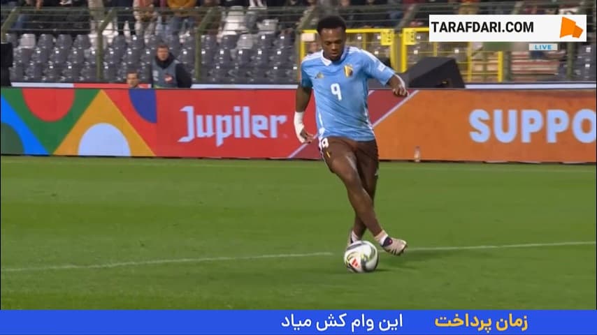پنالتی از دست رفته یوری تیلمانس مقابل فرانسه (بلژیک 0-0 فرانسه)