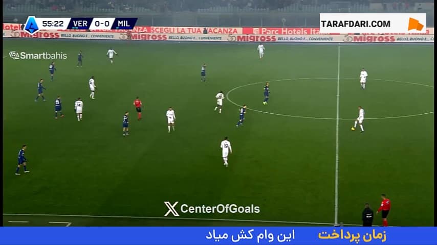 گل تیجانی ریندرس به هلاس ورونا (هلاس ورونا 0-1 میلان)
