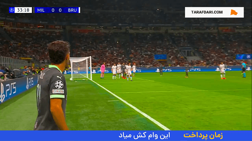 گل کریستین پولیشیچ به کلوب بروخه از روی نقطه کرنر (میلان 1-0 کلوب بروخه)