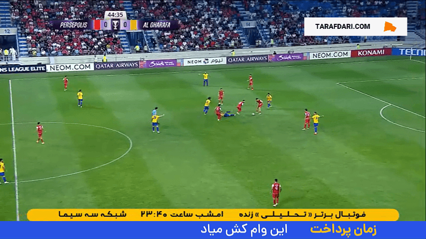 گل مردود شده علیپور به الغرافه به دلیل آفساید (پرسپولیس 0-0 الغرافه)