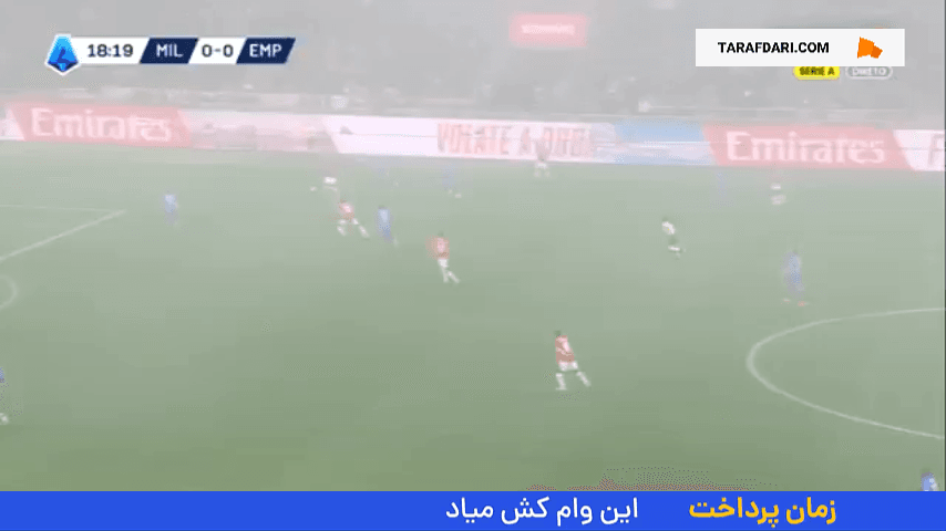 گل موراتا به امپولی (میلان 1-0 امپولی)