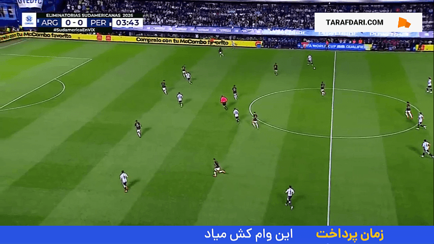 خلاصه بازی آرژانتین ۱-۰ پرو (مقدماتی جام جهانی 2026)