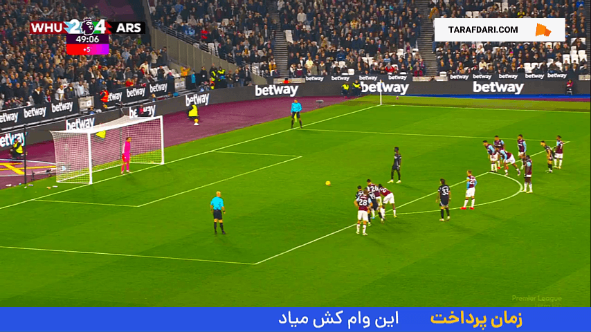 گل ساکا به وست هم (وست هم 2-5 آرسنال)