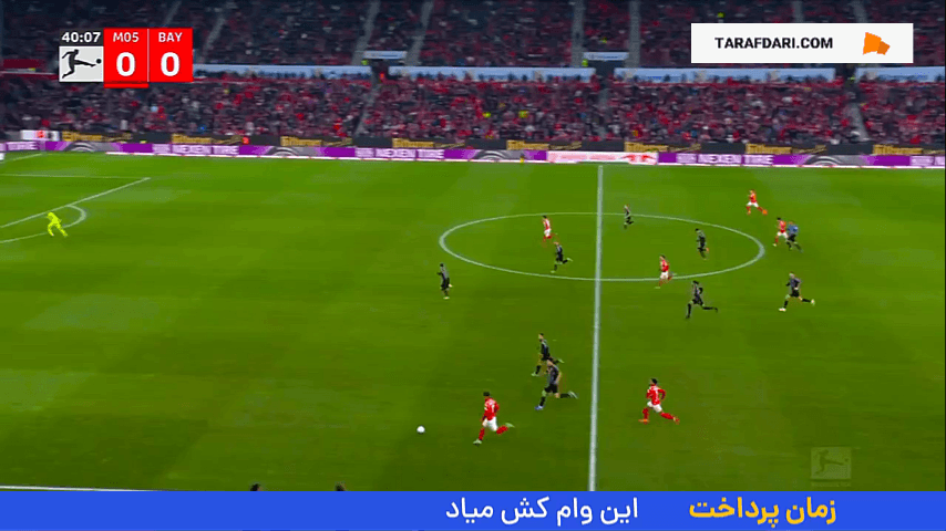 گل لی به بایرن مونیخ (ماینتس 1-0 بایرن مونیخ)
