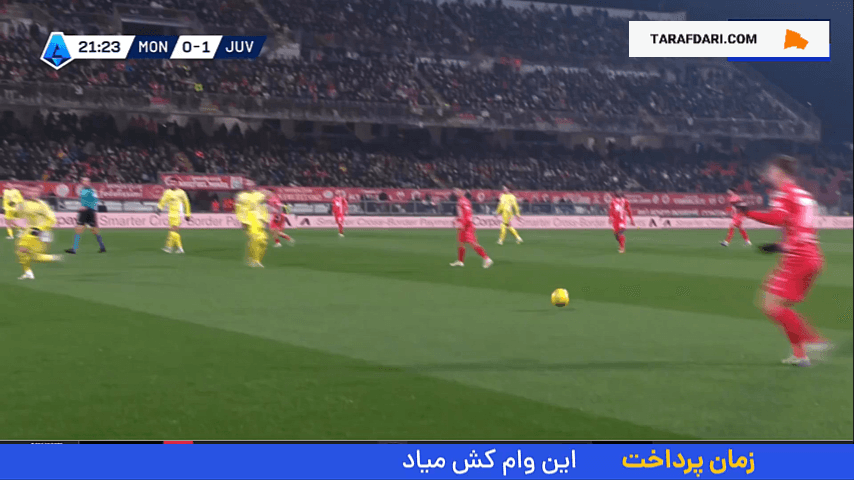 گل زیبای بریندلی به یوونتوس (مونتزا 1-1 یوونتوس)