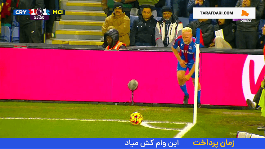گل لاکروا به منچسترسیتی (کریستال پالاس 2-1 منچسترسیتی)