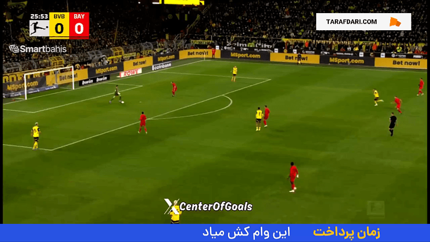 گل زیبای گیتنز به بایرن مونیخ (دورتموند 1-0 بایرن مونیخ)