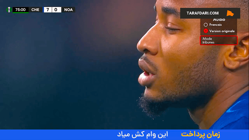 گل دوم انکونکو به نوآ (چلسی ۸-۰ نوآ)