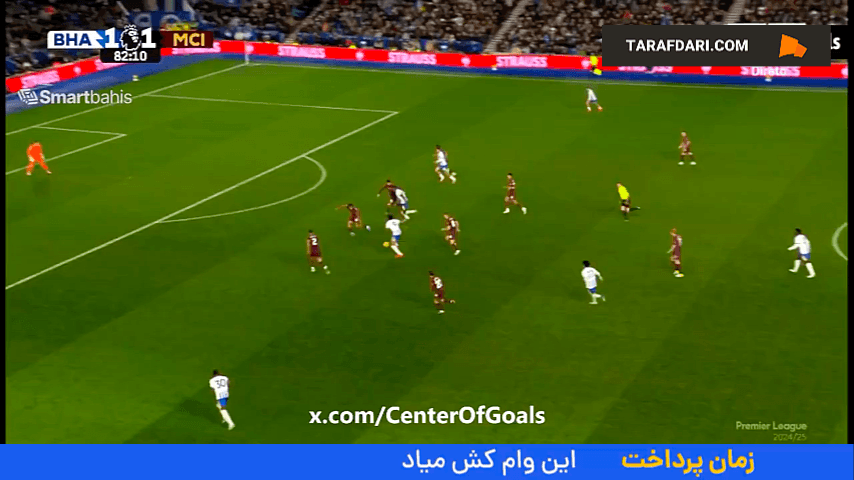 گل مت او رایلی به منچستر سیتی (برایتون ۱-۲ منچسترسیتی)