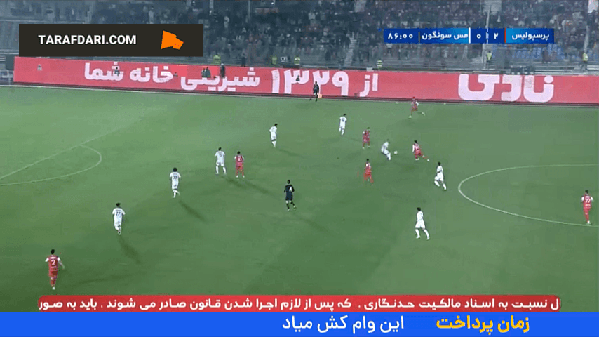 گل ریگی به مس سونگون (پرسپولیس ۳-0 مس سونگون)