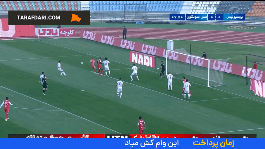 خلاصه بازی پرسپولیس ۳-۰ مس سونگون (جام حذفی ایران - ۰۴-۱۴۰۳)