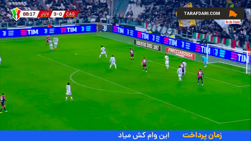 گل زیبای نیکولاس گونزالس به کالیاری (یوونتوس ۴-۰ کالیاری)