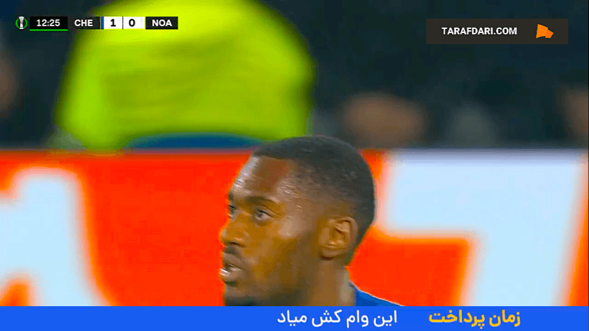 گل گیو به نوآ (چلسی ۲-۰ نوآ)