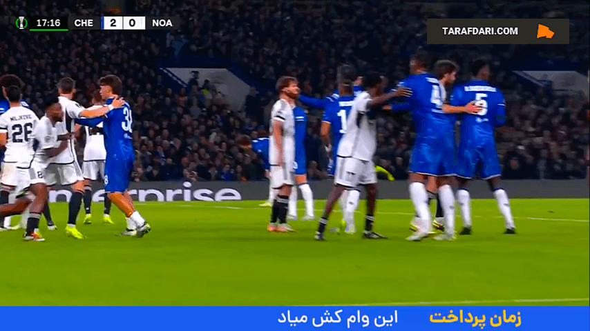 گل دیساسی به نوآ (چلسی ۳-۰ نوآ)
