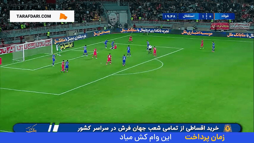 گل زیبای امیرعلی صادقی به فولاد (فولاد خوزستان 0-2 استقلال)