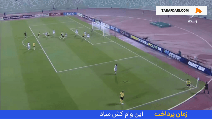 گل حزباوی به الشارجه (سپاهان 1-0 الشارجه)