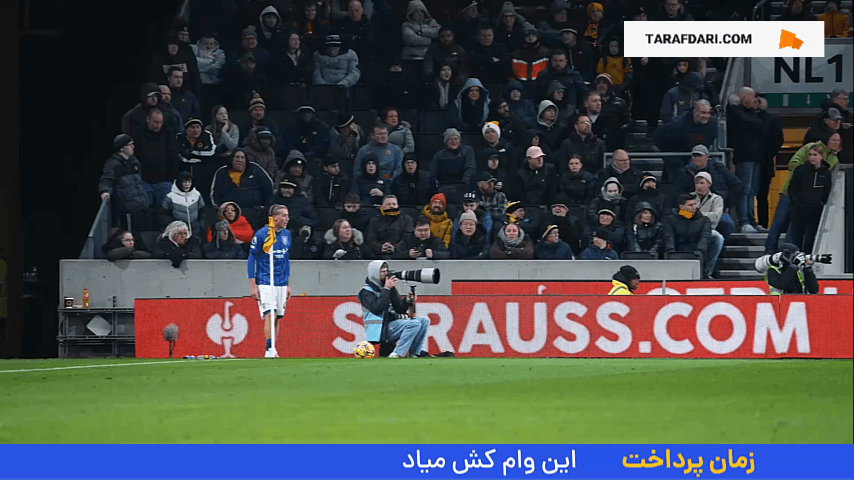 جنون در ورزشگاه؛ پیروزی دراماتیک ایپسویچ تاون مقابل وولورهمپتون