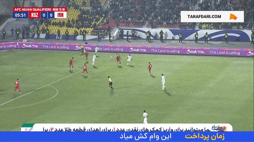 خلاصه بازی قرقیزستان ۲-۳ ایران (مقدماتی جام جهانی 2026)