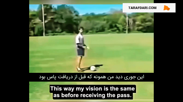 توضیحات گواردیولا در جوانی در مورد دریافت توپ / زیرنویس فارسی