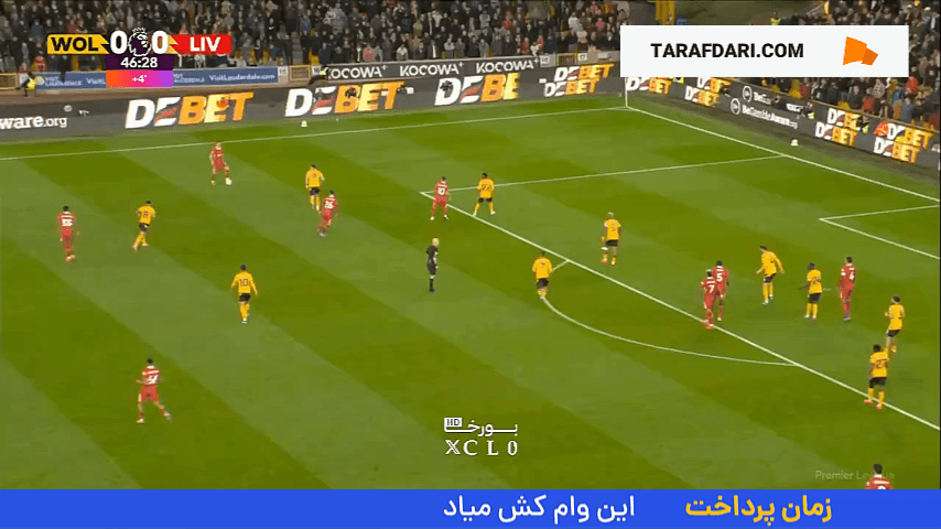 گل کوناته به وولورهمپتون (وولورهمپتون 0-1 لیورپول)