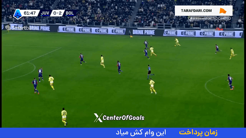 گل تئون کوپمینرس به بولونیا (یوونتوس 1-2 بولونیا)