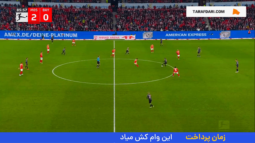 گل لروی سانه به ماینتس (ماینتس 2-1 بایرن مونیخ)