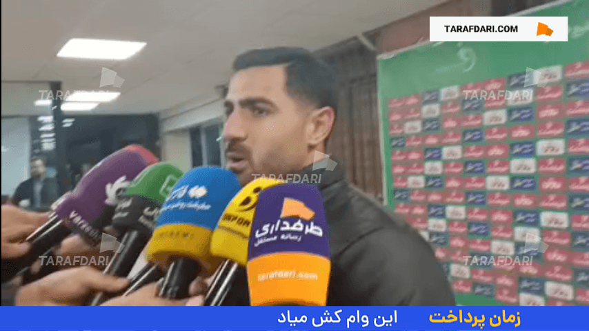 منصور باقری: از بحران بیرون آمدیم و این سری برد را نگه داشتیم