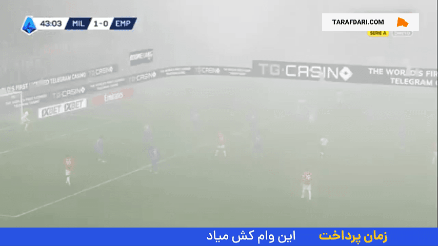 گل دیدنی ریندرز به امپولی (میلان 2-0 امپولی)