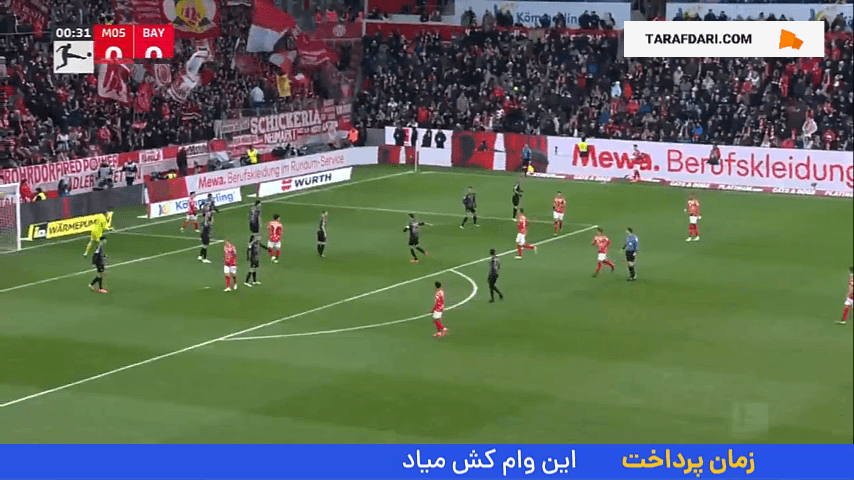 خلاصه بازی ماینتس 2-1 بایرن مونیخ (بوندسلیگا - 25-2024)
