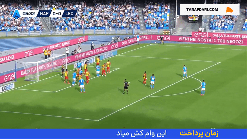 خلاصه بازی ناپولی ۱-۰ لچه (سری آ - 25-2024)