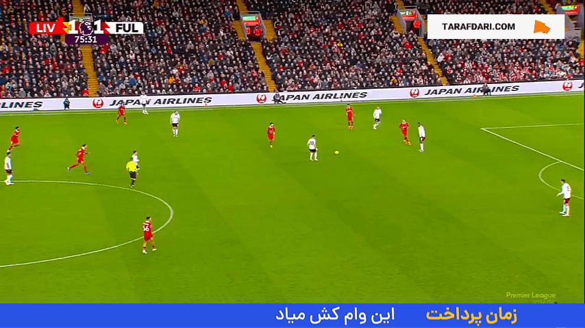 گل دیدنی رودریگو مونیز به لیورپول (لیورپول 1-2 فولام)