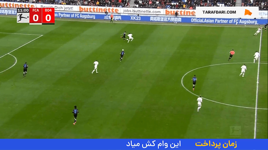 خلاصه بازی آگزبورگ 0-2 بایرلورکوزن (بوندسلیگا 25-2024)