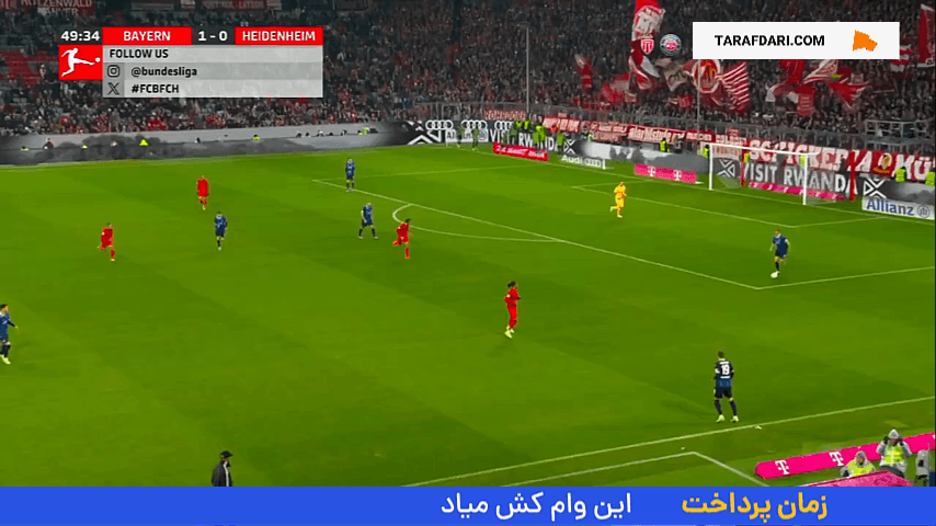 گل هونساک به بایرن مونیخ روی اشتباه اوپامکانو (بایرن مونیخ 1-1 هایدنهایم)