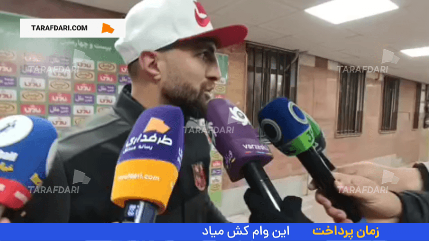 میثم تیموری: اگر پرسپولیس هم جلو بود، دروازه بان آن‌ها وقت کشی می‌کرد