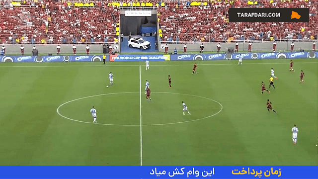 خلاصه بازی ونزوئلا ۱-۱ آرژانتین (مقدماتی جام جهانی 2026)