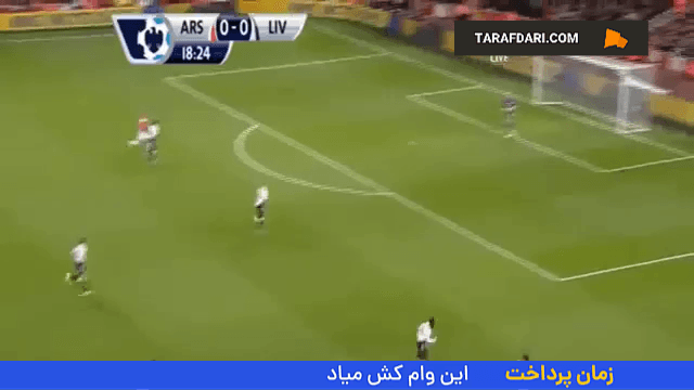 برتری 2-0 آرسنال مقابل لیورپول در رقابت های لیگ برتر انگلیس (2 نوامبر، 2013)