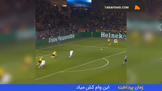 پلی به گذشته - برتری 8-4 دورتموند مقابل لژیا ورشو در لیگ قهرمانان اروپا (2016/11/22)