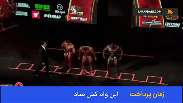 فیگورگیری هادی چوپان، لانسفورد و داودا در مرحله مقدماتی مستر المپیا 2024