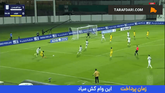 گل مهدی قائدی به الحصن (الحصن 1-1 الاتحاد کلبا)