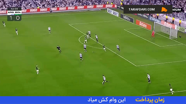 گل لائوتارو مارتینز به بولیوی روی از خودگذشتگی و پاس لیونل مسی (آرژانتین 2-0 بولیوی)