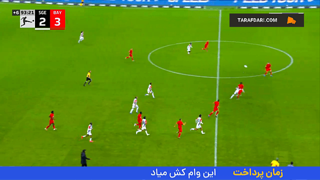 گل دوم عمر مرموش به بایرن مونیخ (آینتراخت فرانکفورت 3-3 بایرن مونیخ)